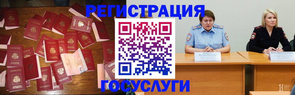 пропишу в квартире в Благовещенске